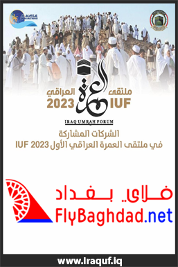 شركة مشاركة